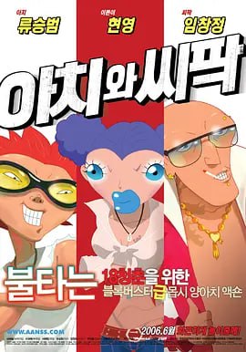 国产欧美精品三区