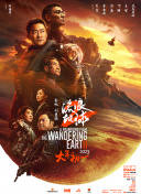 国产欧美精品三区