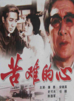 国产欧美精品三区